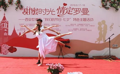  七夕图片大全高清，浪漫七夕，与你共度美好时光，七夕浪漫时刻，与你共度美好时光的高清图片大全--第1张