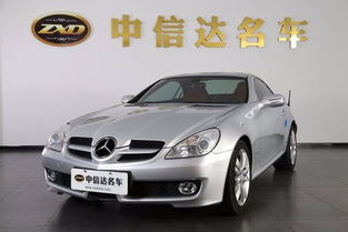 奔驰slk200多少钱_奔驰slk200 2016款--第1张