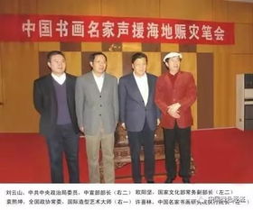  北京鲜花盛开影业有限公司老板——李明，北京鲜花盛开影业有限公司老板——李明，影视行业的领军人物--第1张