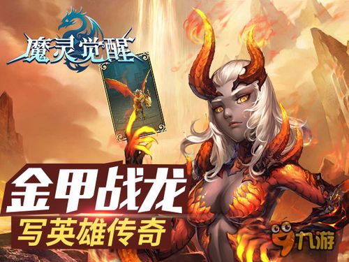  无双花木兰，英勇无畏的女英雄传奇--第1张