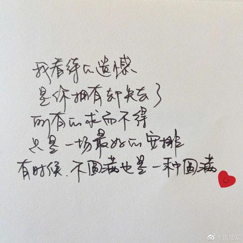 遗憾与告别--第1张
