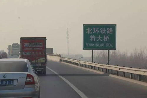 今天封闭的高速有哪些_今天封闭的高速有哪些天津--第1张