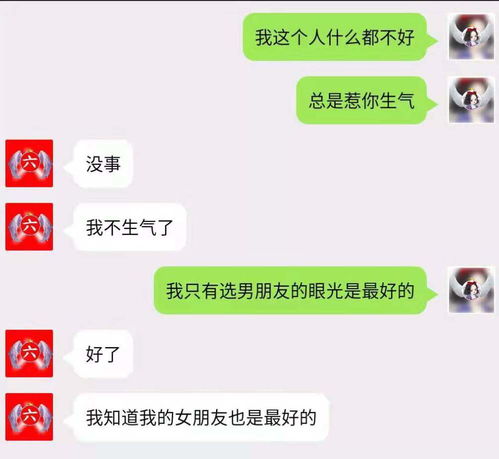  高情商不肉麻表白情话--第1张