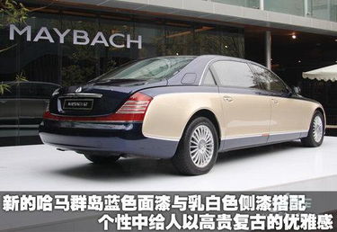 迈巴赫57s多少钱_迈巴赫57s价格及图片--第1张