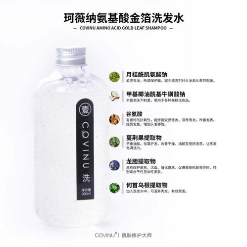  月桂酰基肌氨酸钠的研究与应用--第1张