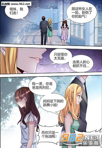 帝豪老公太狂热漫画_帝豪老公太狂热漫画免费阅读下--第1张