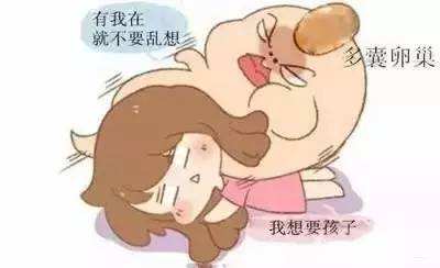  玫瑰花对卵巢早衰有作用吗？--第1张