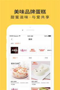  订购鲜花哪个app好--第1张