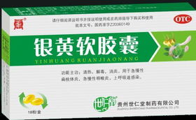  小叶榕干浸膏，一种独特的药用价值与用途--第1张