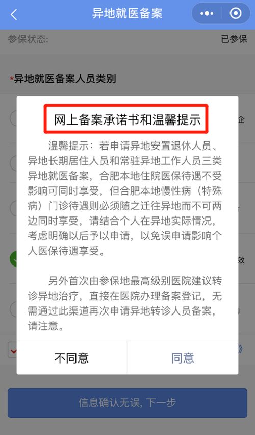  异地买花送人网上下单指南--第1张
