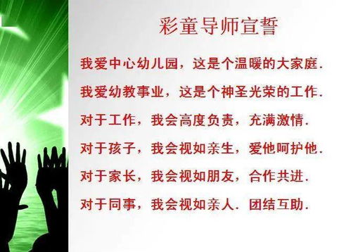  雅人四好，一种高尚的生活方式--第1张
