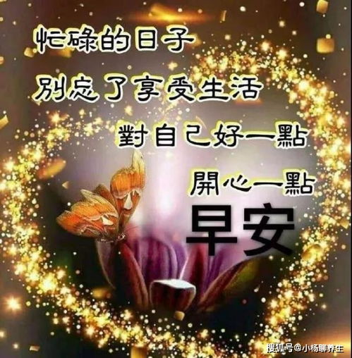  生日祝福有深度有涵养的句子，深情感人的生日祝福语--第1张