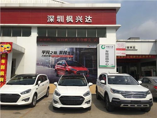 力帆汽车4s店客服电话_力帆汽车4s店客服电话重庆--第1张