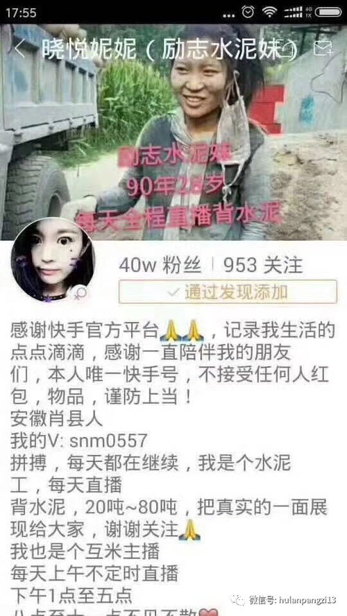  终于等到你！你是我的木槿年华免费全集--第1张
