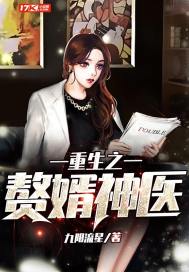  重生之都市狂医免费全集，一部热播短剧的魅力，重生之都市狂医，全集免费观看--第1张