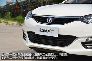 长安致尚xt报价_长安致尚价格及图片--第1张