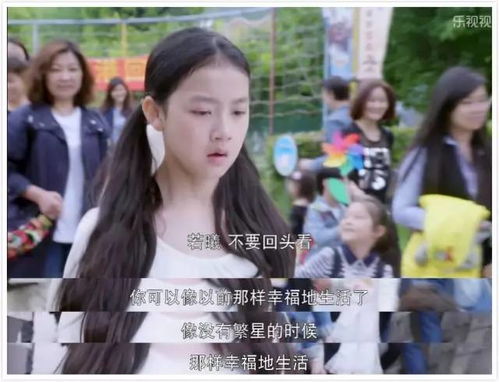 热播短剧世上只有女儿好杨咩咩免费全集，世上只有女儿好，杨咩咩免费全集（热门短剧）--第1张