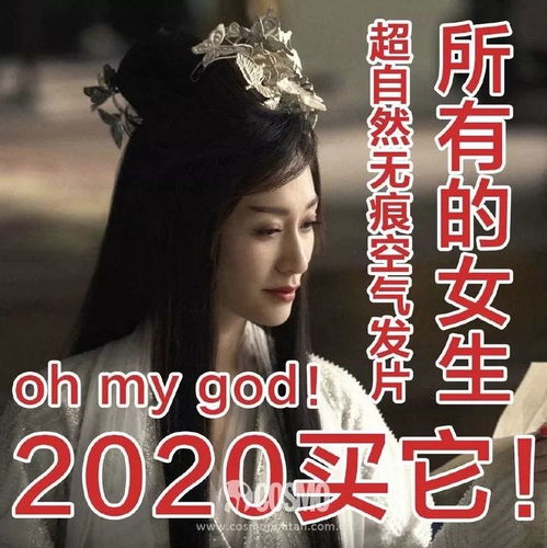  华灯初上时免费全集，拜见长公主热播短剧的魅力解读，华灯初上时与拜见长公主的短剧魅力，华丽的夜色与权谋交织的精彩世界--第1张