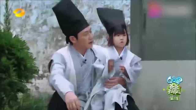  五位爸爸来给我撑腰--第1张