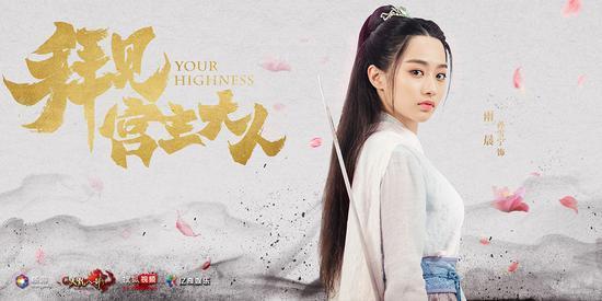  穿越剧免费全集，我是江湖大佬的女人，穿越剧免费全集，江湖大佬的女人之旅--第1张