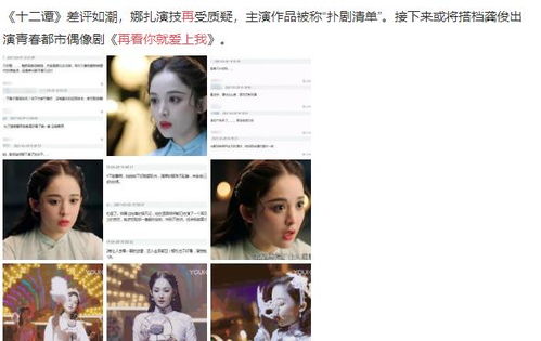  热播短剧女将军娶个乞丐当王妃免费全集——穿越时空的爱恋传奇，穿越时空的爱恋传奇，女将军与乞丐王妃的短剧热播全集--第1张