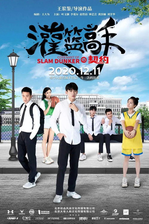  热播短剧月，免费全集，精彩不容错过！，热播短剧XXXX免费全集上线，精彩不容错过！--第1张