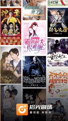  热播短剧极寒九十九免费全集，一场视觉与心灵的盛宴，热播短剧极寒九十九免费全集，一场视觉与心灵的盛宴--第1张