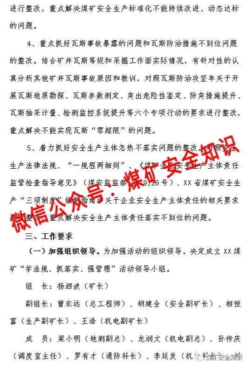  热播短剧朝歌赋等个文件免费全集，免费全集观看，热播短剧朝歌赋等--第1张