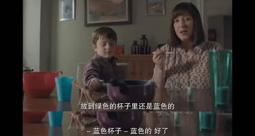  糟糕BOOS大人会读心术，免费全集，热播短剧背后的秘密--第1张