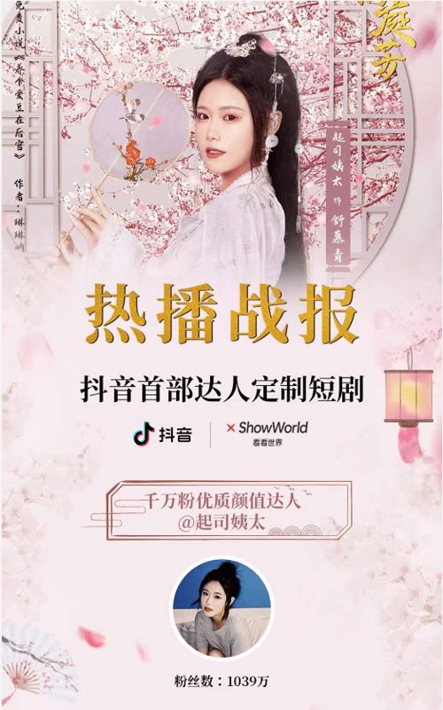  热播短剧蓄谋已久年下弟弟诱成欢免费全集，蓄谋已久，年下弟弟诱成欢免费全集--第1张