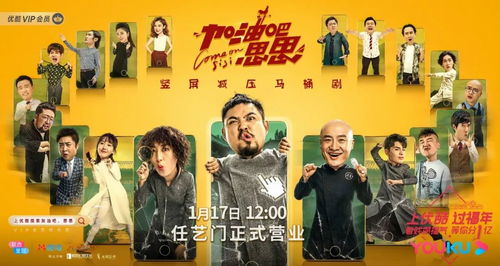  舒助理每天都想辞职，免费全集——一部热播短剧的爆笑解读，爆笑解读，舒助理每天都想辞职，全集--第1张