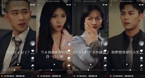  回村开始，一部热播短剧的崛起与免费全集的启示，回村短剧的崛起，免费全集的启示--第1张