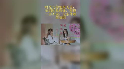  程先生别来无恙，免费全集，热播短剧引爆全网，程先生别来无恙，免费全集，热播短剧引爆全网--第1张