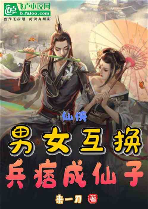  热播短剧开局九个仙女师傅免费全集，一部颠覆想象的仙侠传奇，九仙女师傅，仙侠传奇之颠覆开局--第1张