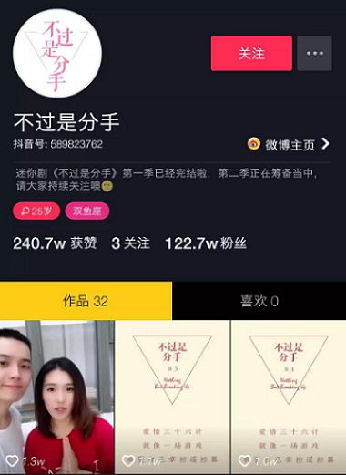  热播短剧国家分配对象我摇到了世界首富免费全集，热播短剧免费全集，国家分配对象我摇到了世界首富--第1张