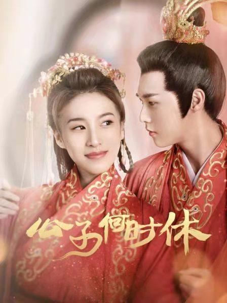  热播短剧开局九个仙女师傅免费全集，剧情高能引人入胜！，开局九个仙女师傅，短剧高能开局，引人入胜！--第1张