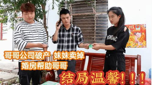  热播短剧被豪门哥哥看上怎么办全集解析--第1张