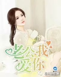  放手吧顾总夫人她想独自美丽--第1张