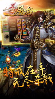 热播短剧天降拔剑系统后我一剑屠龙免费全集，天降拔剑系统后我剑指天下，屠龙行动免费全集--第1张