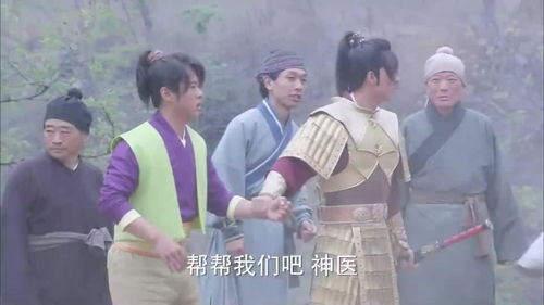  热播短剧回到古代当神医免费全集——穿越时空，妙手回春，穿越时空妙手回春，热播短剧回到古代当神医免费全集--第1张