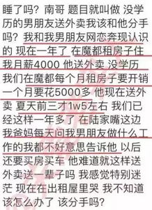 当替身我月薪百万短剧免费看_当替身赚钱是什么小说--第1张