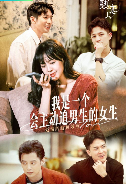  热播短剧破产后，我成了死对头的秘书，破产后，我成了死对头的秘书--第1张
