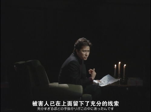  黑暗中的星星，免费全集，一部不容错过的热播短剧--第1张