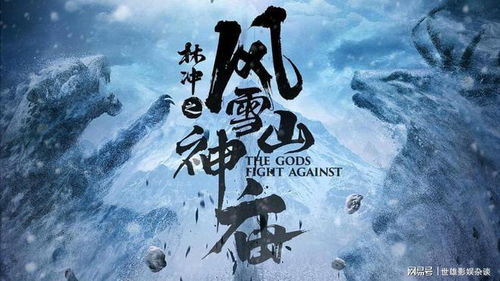  热播短剧奇门狂少免费全集——一部引人入胜的古装武侠剧--第1张