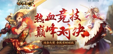  穿越从后宫开始纵横天下免费全集，穿越后宫，纵横天下免费全集--第1张