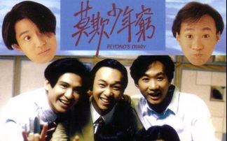  莫欺少年穷，一部免费全集热播短剧的魅力解读--第1张