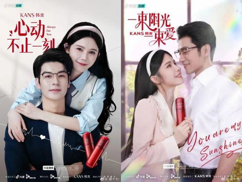 陆总别纠缠姜小姐另有新欢，热播短剧免费全集--第1张