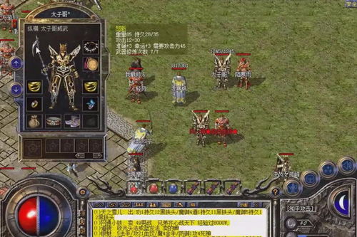 热播短剧镇国太子免费全集——颠覆传统，演绎热血传奇--第1张