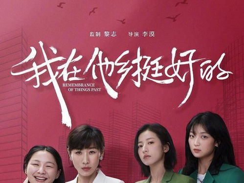  从相亲开始，热播短剧崛起的长篇免费全集--第1张