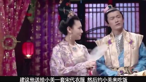  热播短剧穿越后成了西门庆，免费全集，穿越成西门庆，爆笑短剧，免费全集观看--第1张